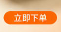 社交社区banner